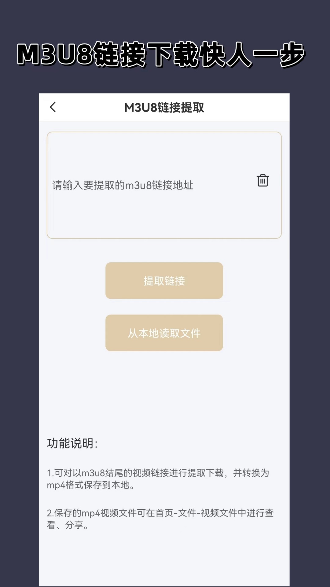 收流浪无主狗截图