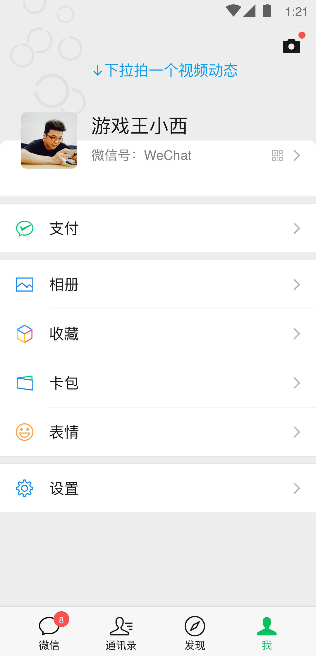 mw镜像网络官网截图